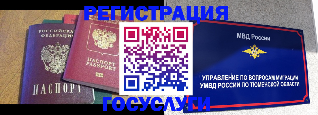 найти адрес прописки в Адыгее